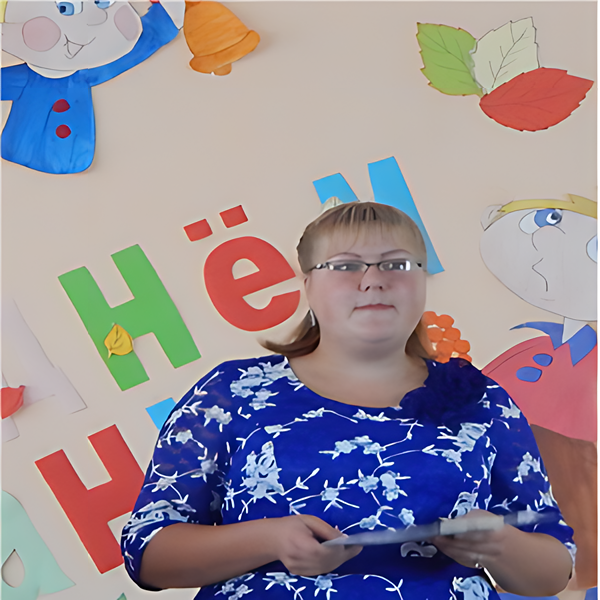 Самойлова Надежда Витальевна.