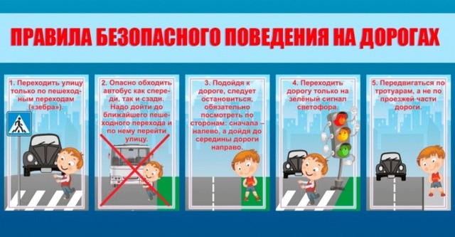 ПАМЯТКА.