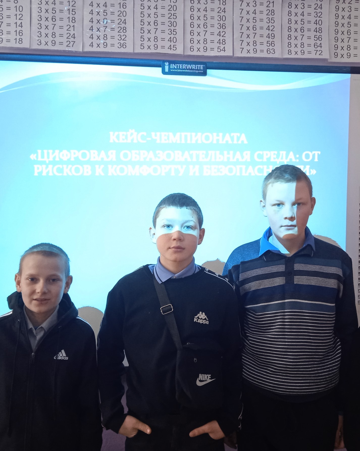 Цифровая образовательная среда: от рисков к комфорту и безопасности.
