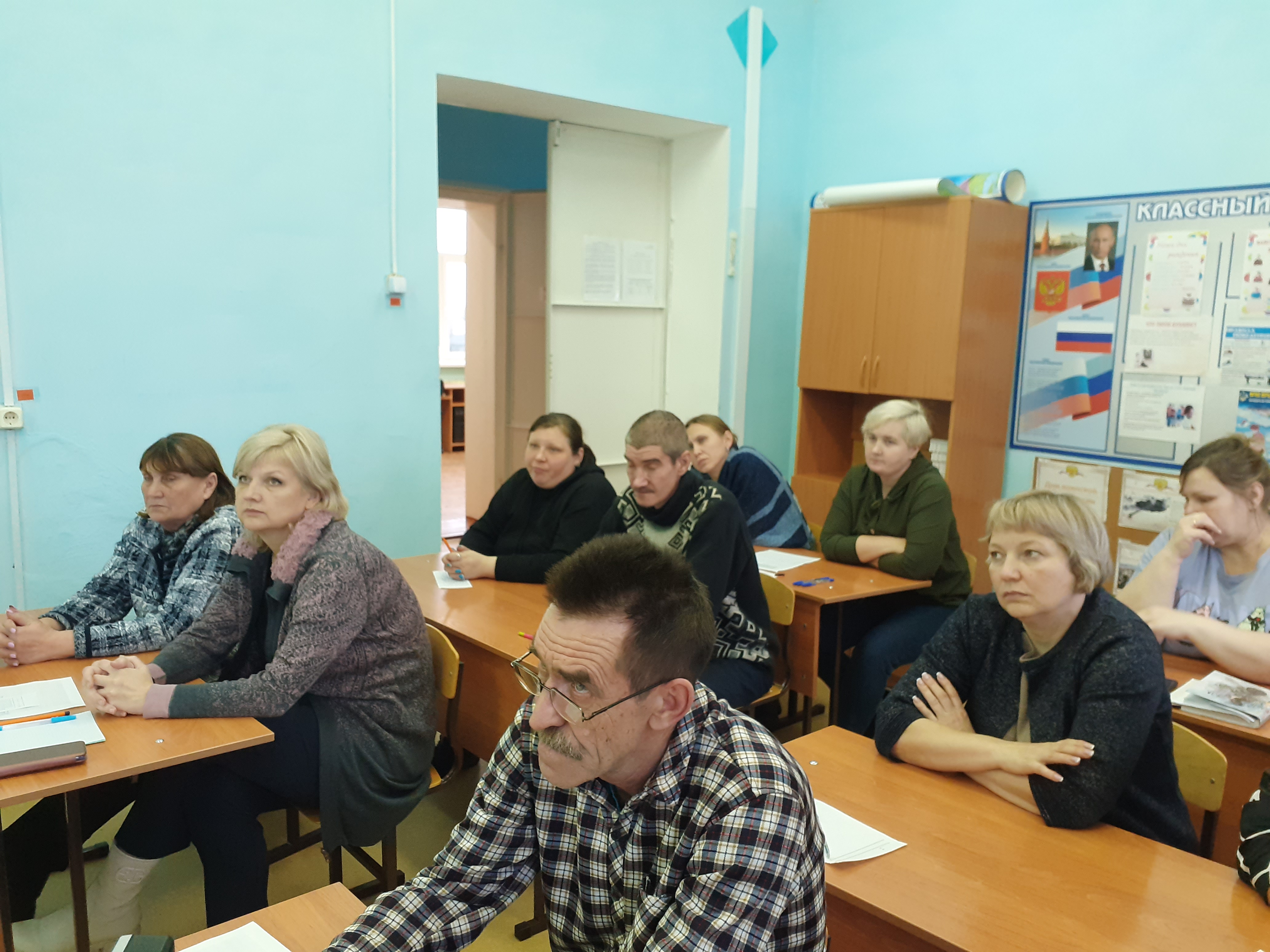 «Социальный театр».
