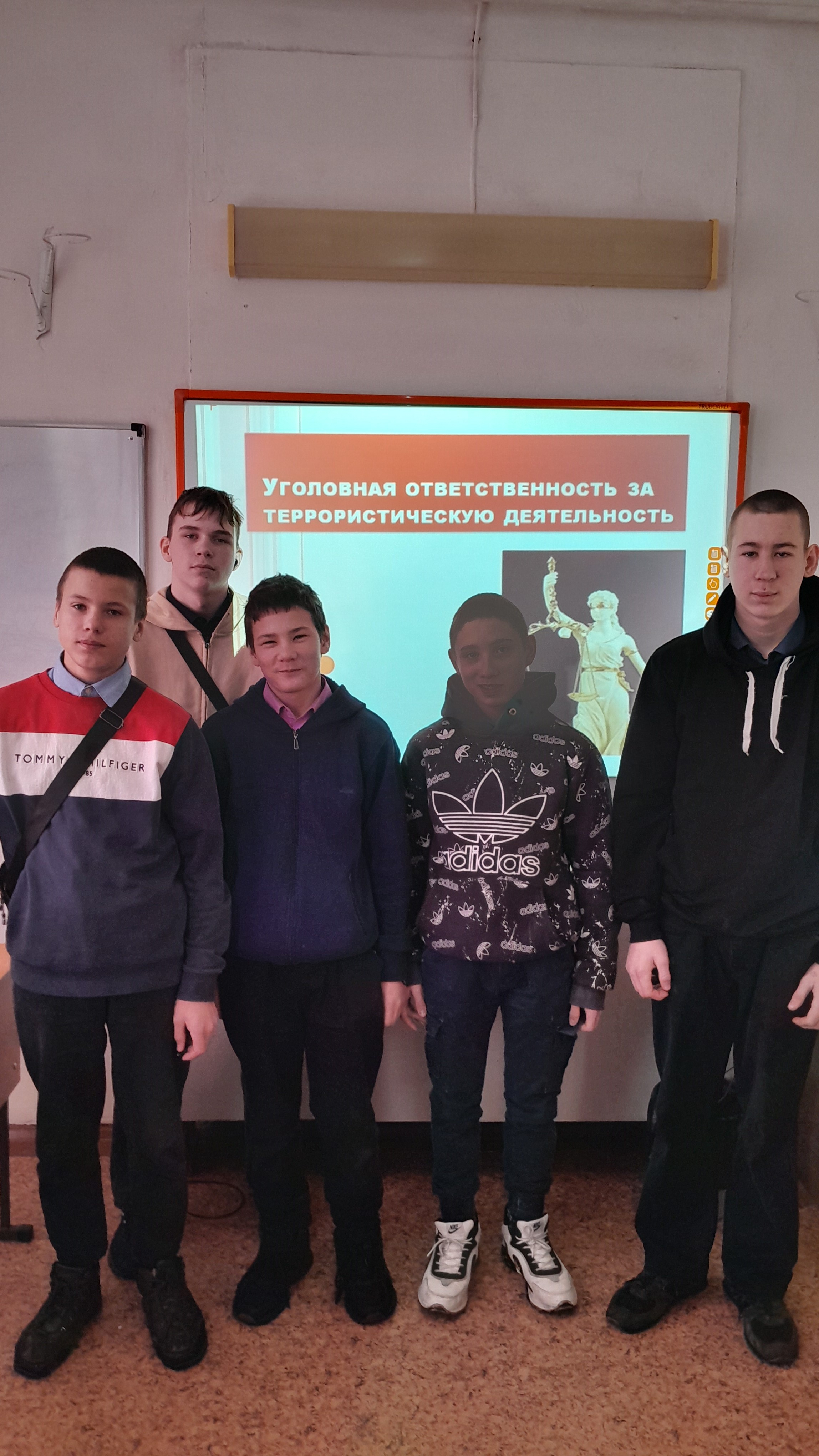 Правовые уроки.