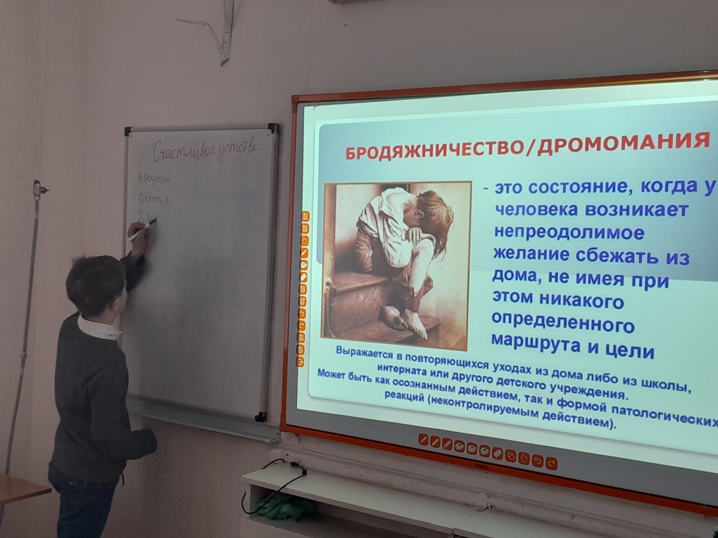 Счастливое детство.