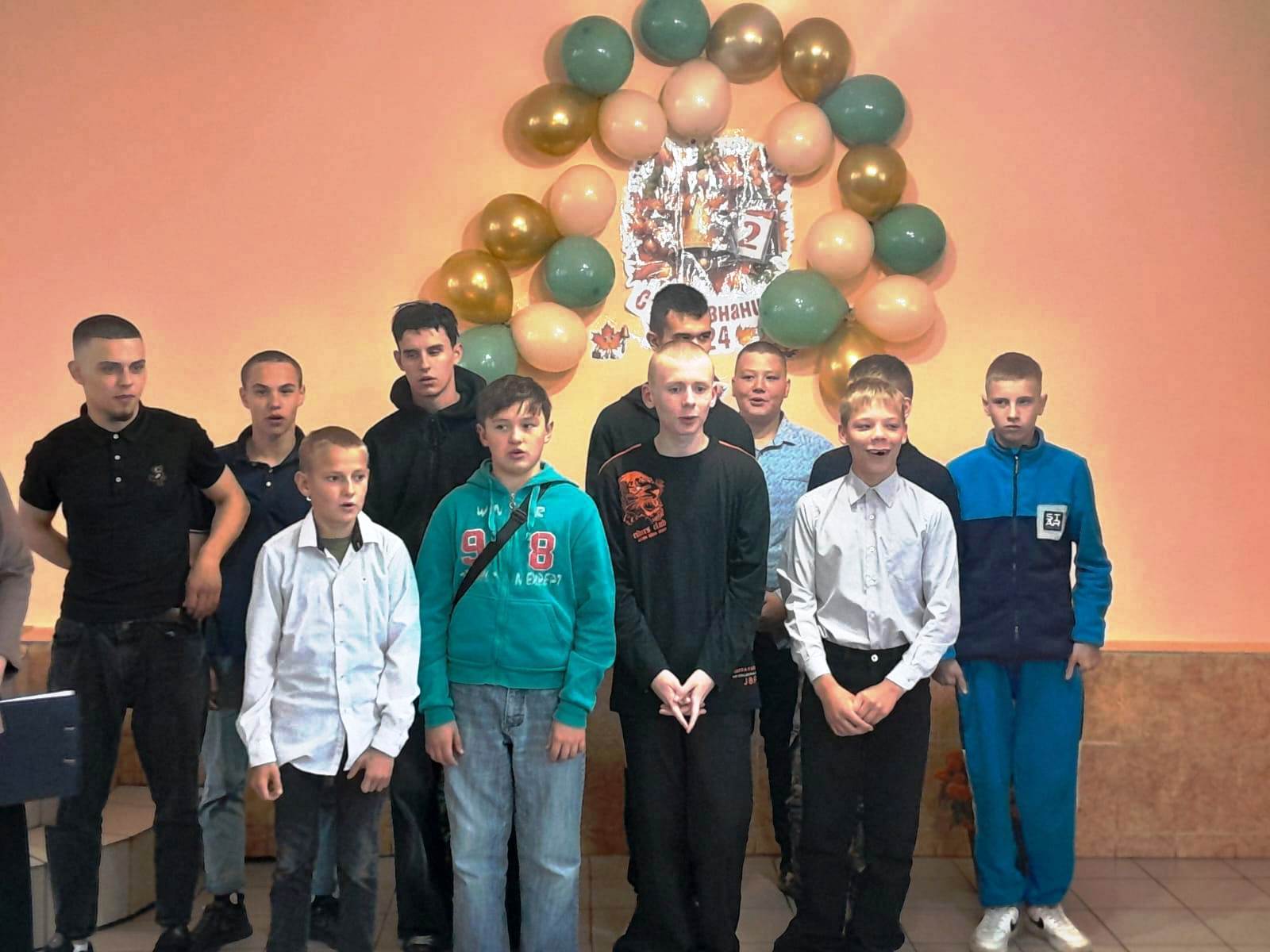День знаний.