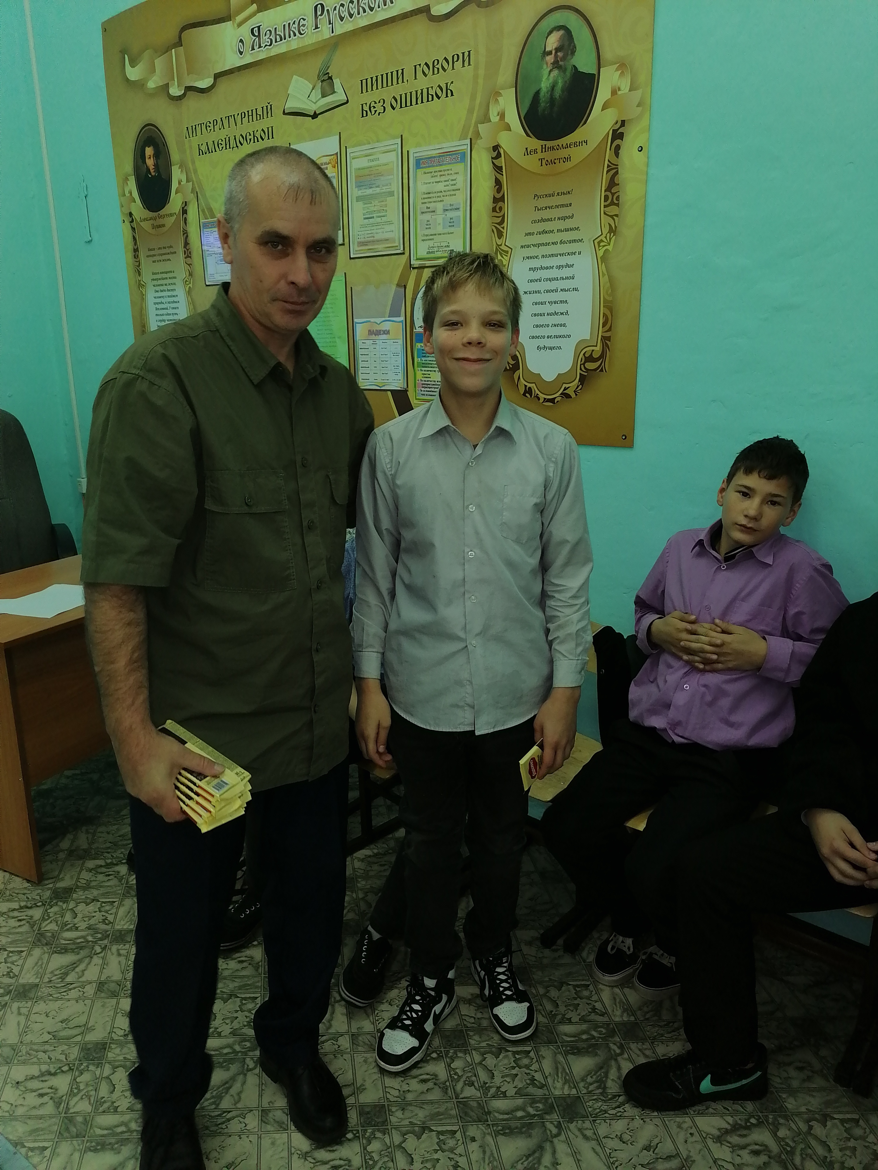 Конкурс чтецов &amp;quot;Родные люди&amp;quot;.