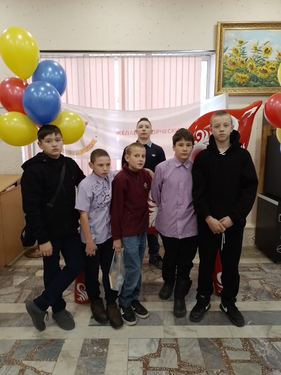 Театр твоего успеха.