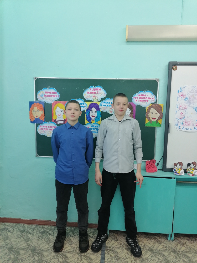 Конкурс чтецов «Моя мама лучшая на свете».