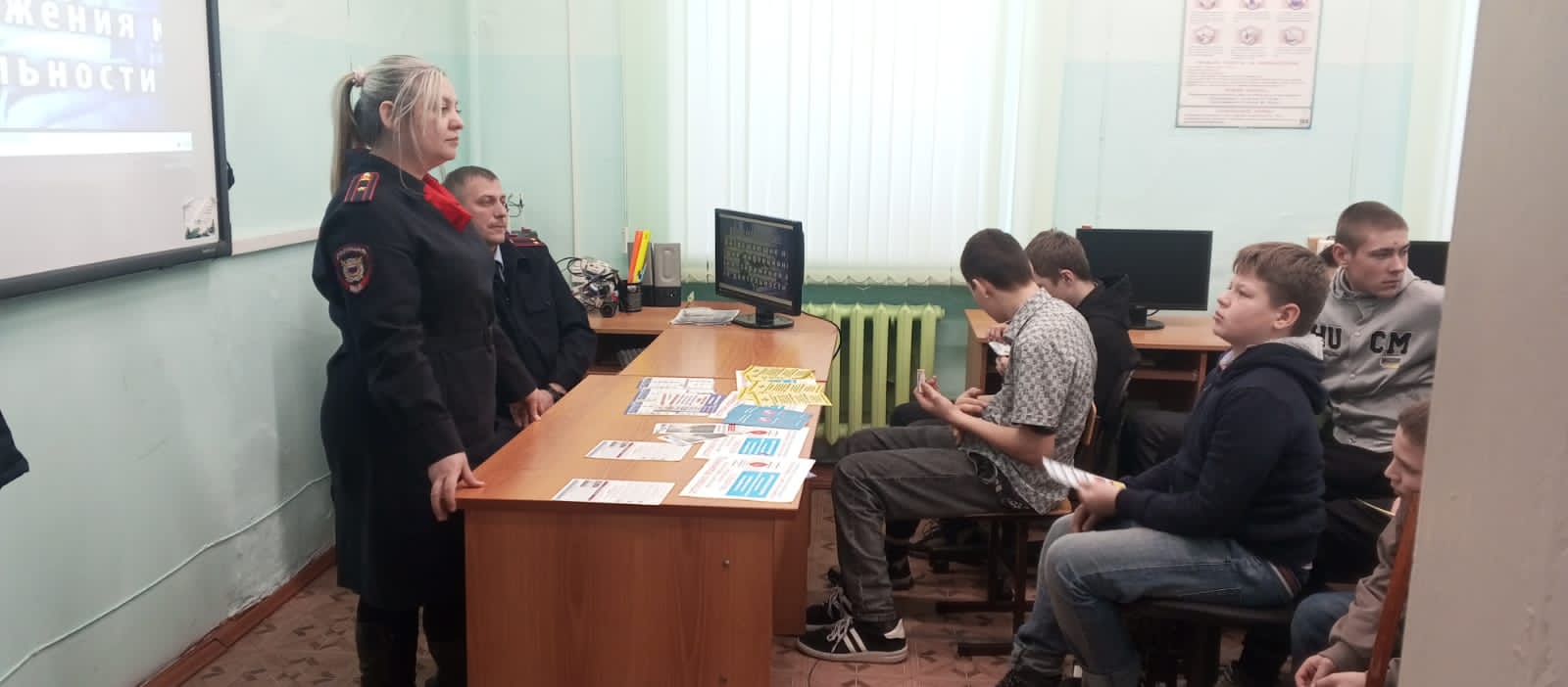 Встреча с сотрудниками полиции.