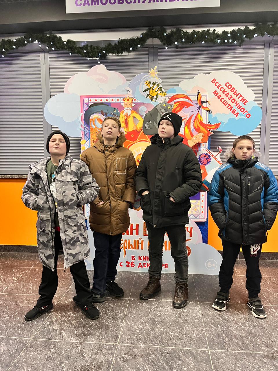 Выезд в город.