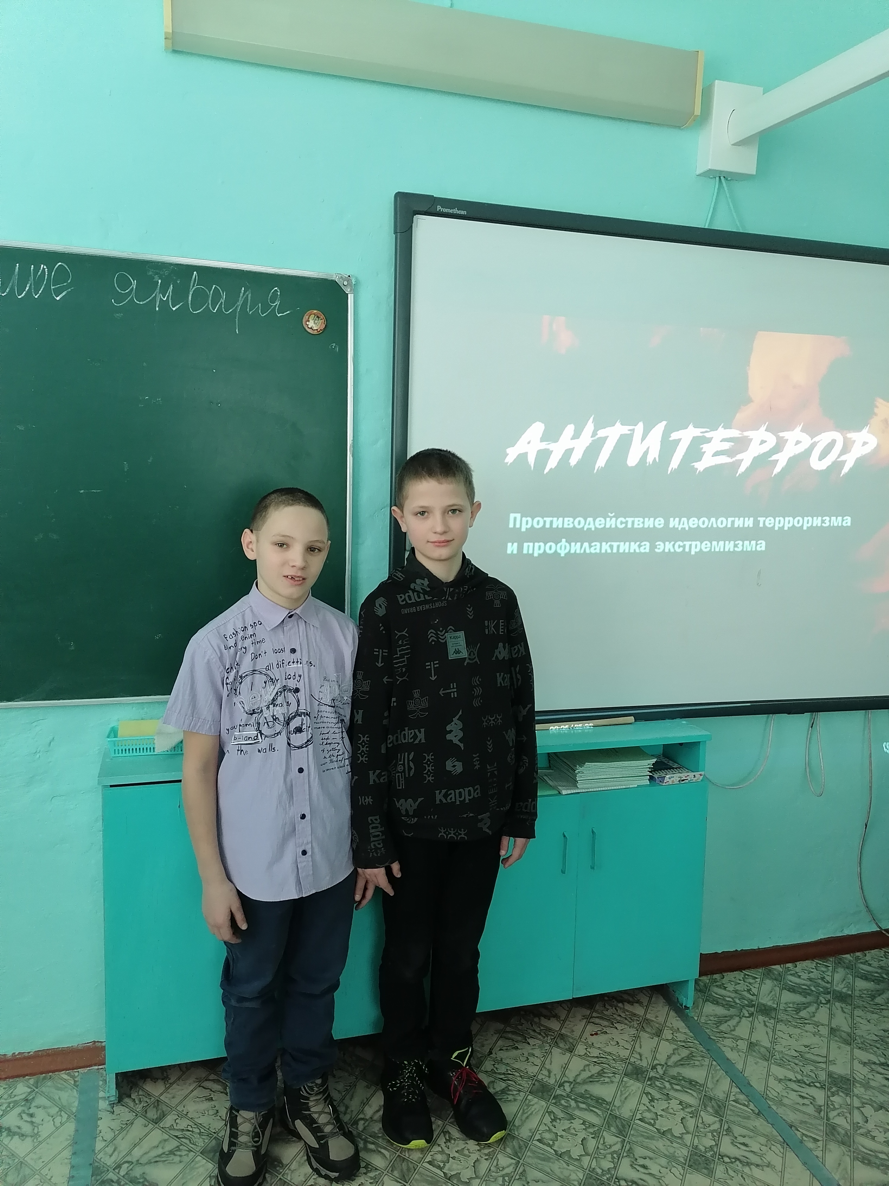 Скажем НЕТ терроризму!.