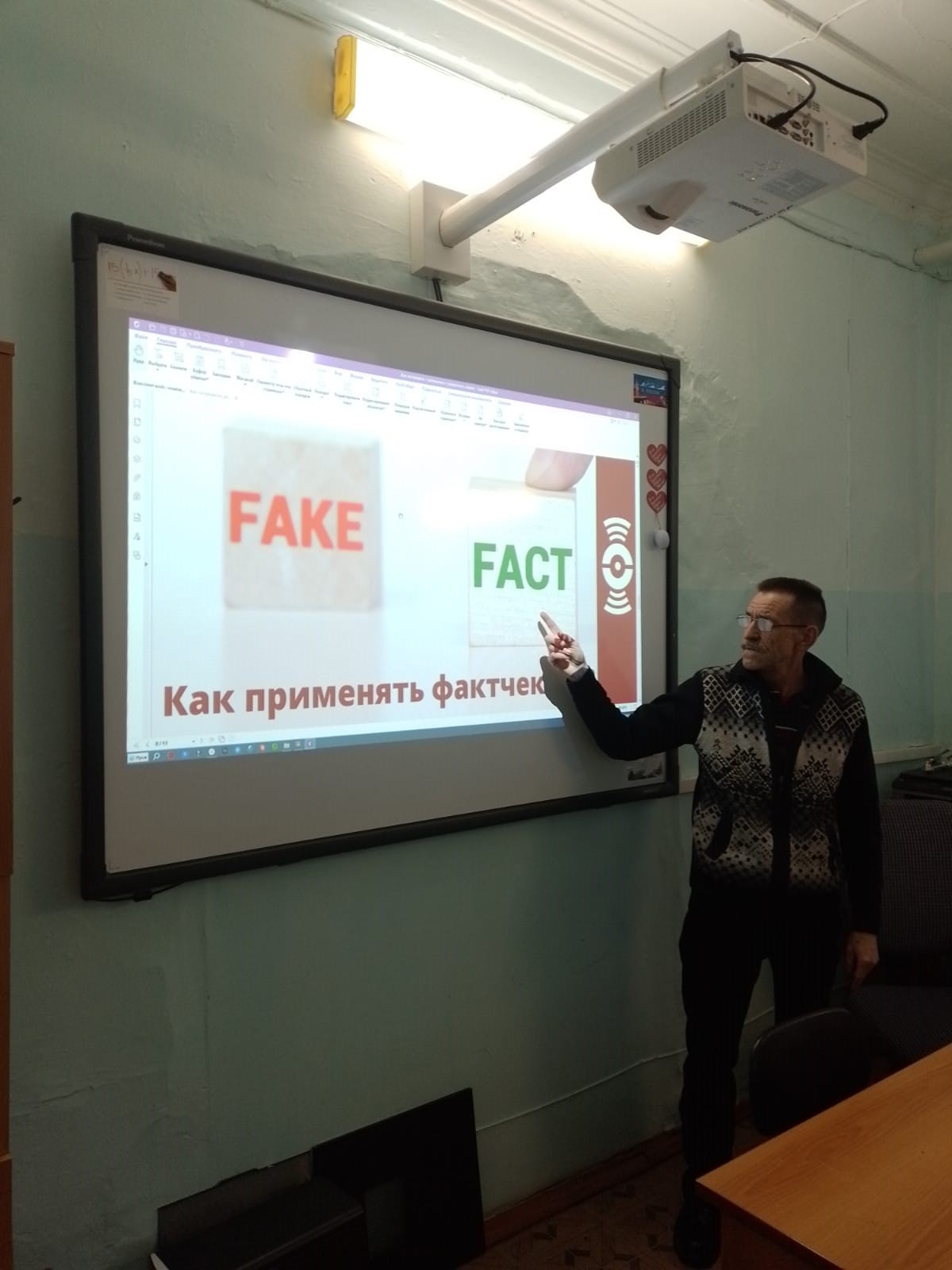 «Территория безопасного Интернета».