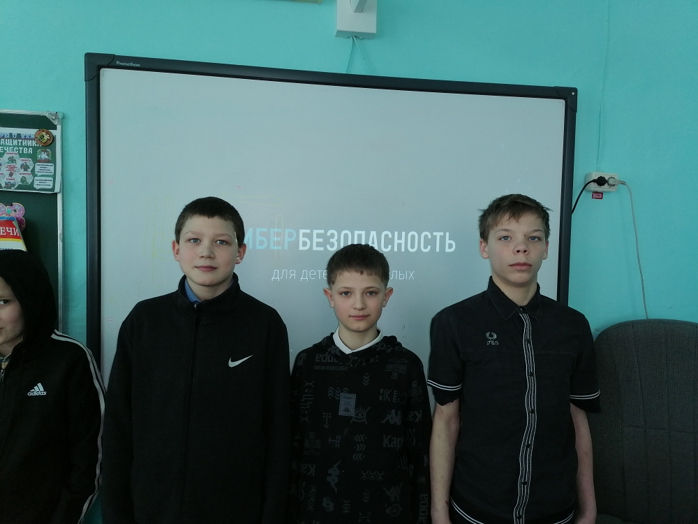 Кинолекторий «Кибербезопасность».
