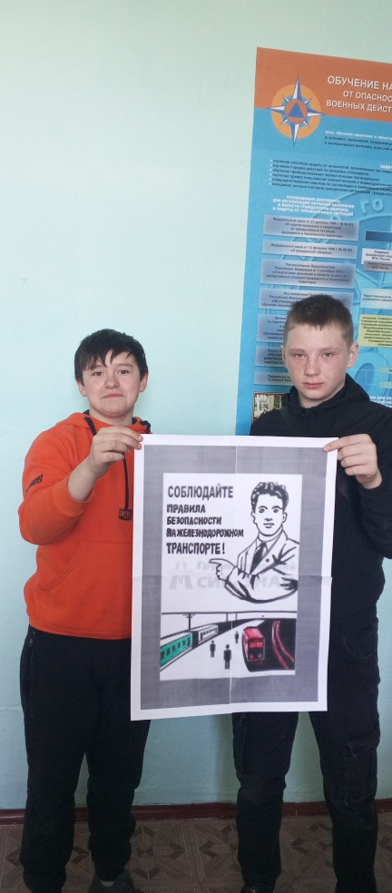 Профилактика травматизма на железной дороге.