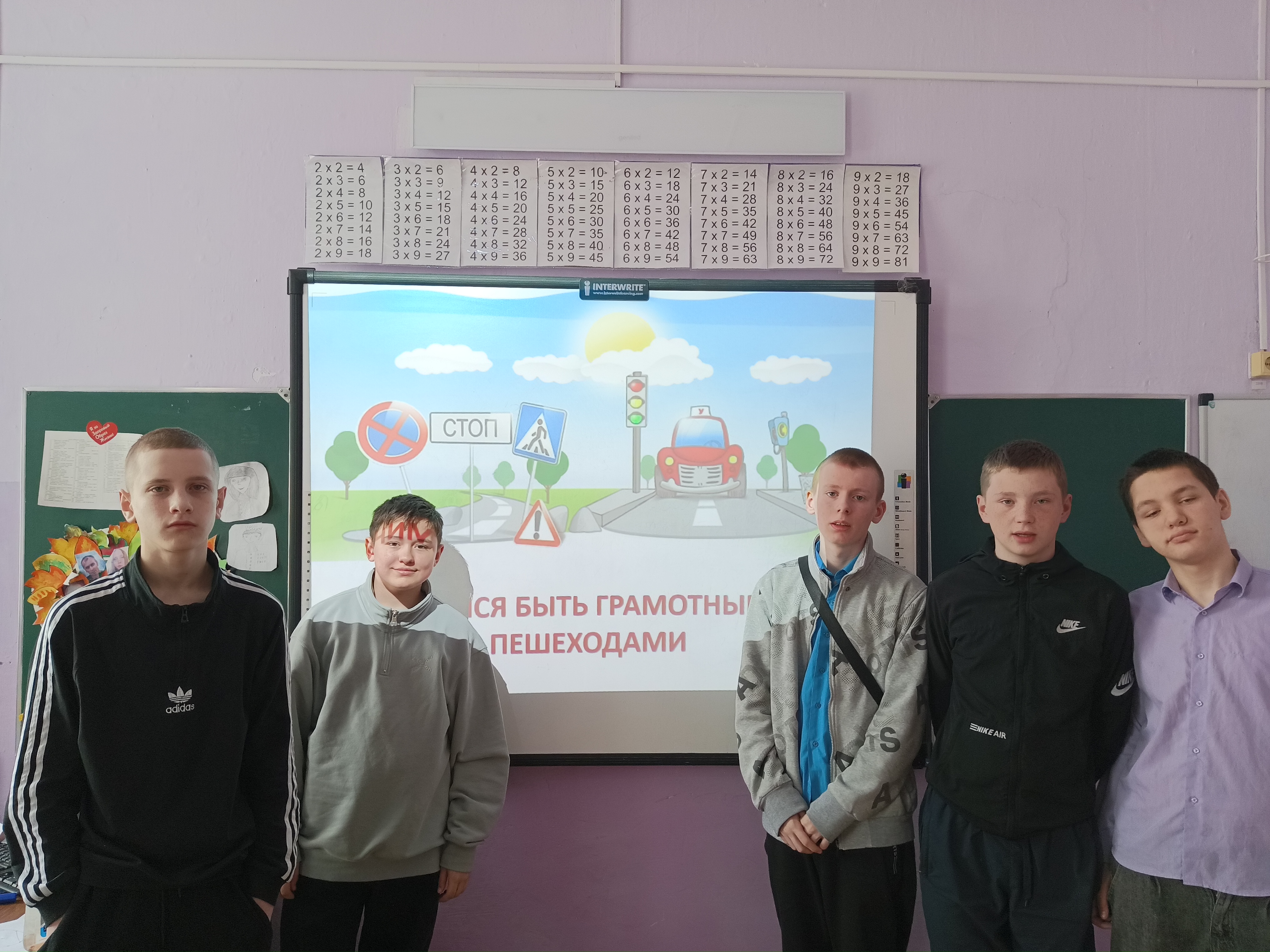 Интерактивная игра: «Грамотный пешеход!».