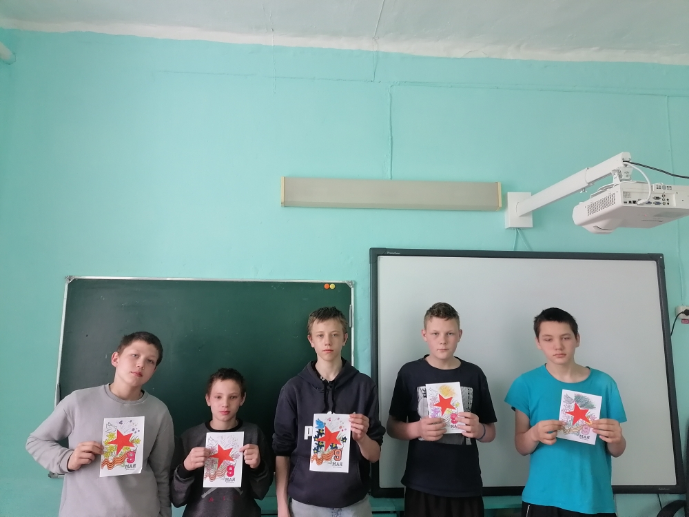 «Открытка для ветерана войны».