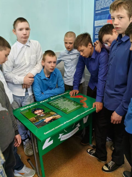 Открытие парты героя.