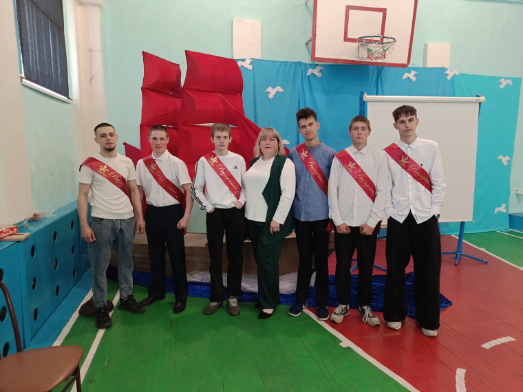 Последний звонок.
