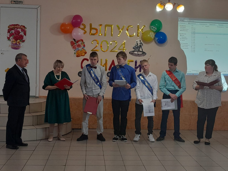 Последний звонок.